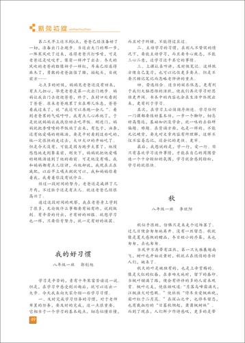 页码 (49) 页码 (49)